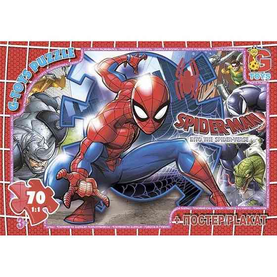 Дитячий пазл "Людина-павук" SM896 плакат 70 елементів Вінниця
