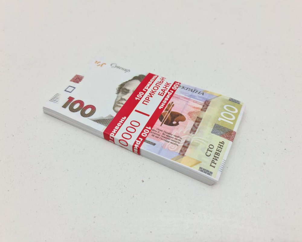 Деньги сувенирные 100 гривен новые (1 пачка) Харьков - изображение 5