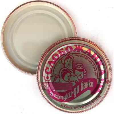 Кришка для банки Слобожанка закаточна 50 шт (СКО 1-82) Вінниця