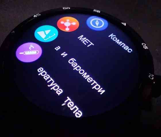 Смарт-годинник новий. Харків