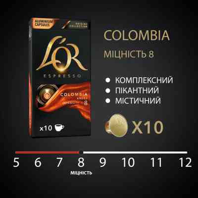 Кофе L'OR Espresso Colombia совместимы с Nespresso 100% Арабика в капсулах 10 шт (8711000360613) Винница