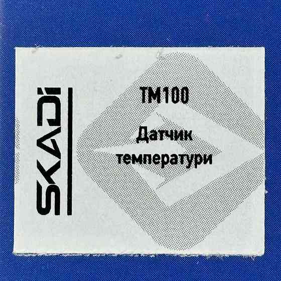 Датчик охлаждающей жидкости ГАЗ, Волга, УАЗ в блок на стрелку температуры Мукачево