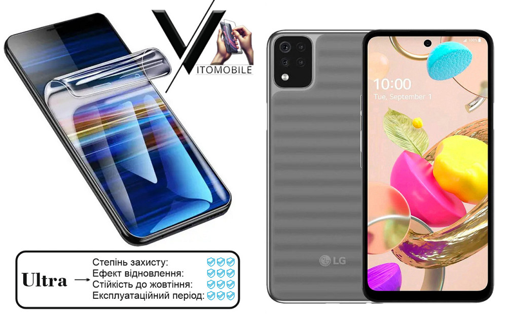 Полиуретановая пленка Ultra для LG K42 – минимальная толщина, максимальная защита! Киев - изображение 1