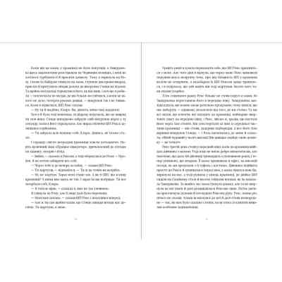 Книга Клара і Сонце - Кадзуо Ішіґуро Видавництво Старого Лева (9786176799511) Вінниця