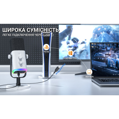 Микрофон Fifine AM8W USB/XLR White (AM8W) Винница - изображение 9