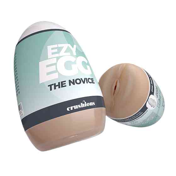 Мастурбатор-яйце, вагіна CRUSHIOUS EZY EGG THE Novice, реалістичний Sex Aura Київ