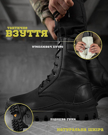 Зимові тактичні черевики F-1 black ВТ0464 Київ - фото 3