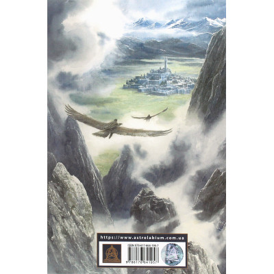 Книга Сказання про дітей Гуріна - Джон Р. Р. Толкін Астролябія (9786176641957) Вінниця - фото 8