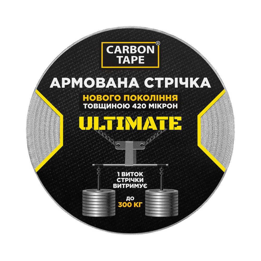 Армована клейка стрічка ULTIMATE SILVER 7007 CARBON TAPE 48мм х 25м Рівне - фото 1