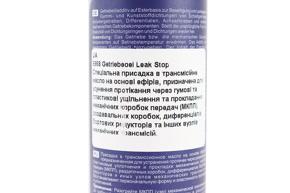Герметик для механічної коробки передач "Getriebeoel Leak Stop", 250ml Бершадь - фото 3