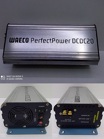 Перетворювач напруги WAECO PerfectPower DCDC20 Луцк - изображение 1