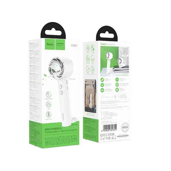 Складний вентилятор HOCO HX61, 1200 mAh, білий Київ