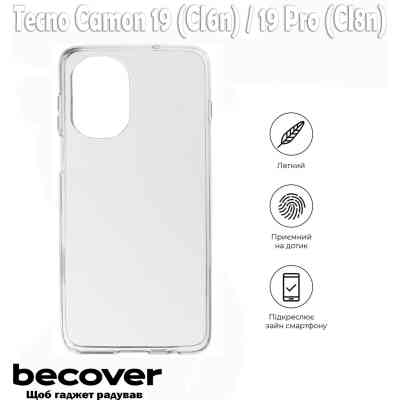 Чохол до мобільного телефона BeCover Tecno Camon 19 (CI6n)/19 Pro (CI8n) Transparancy (708659) Вінниця