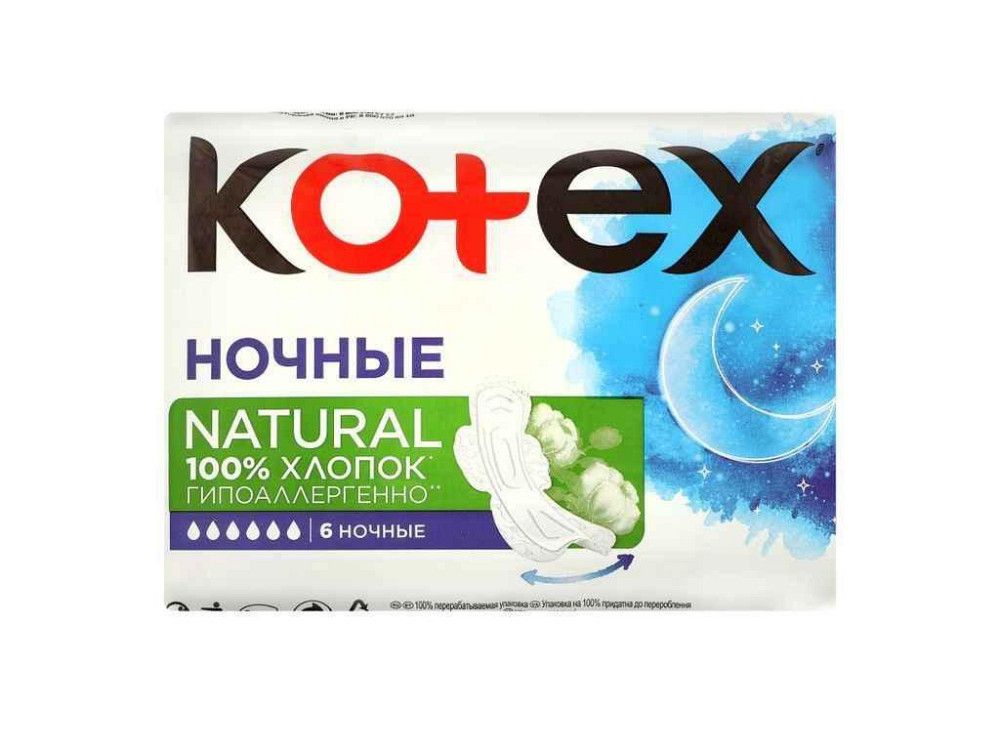 Прокладки гігієнічні 6 кр Natural Night 6шт ТМ KOTEX Київ - фото 1