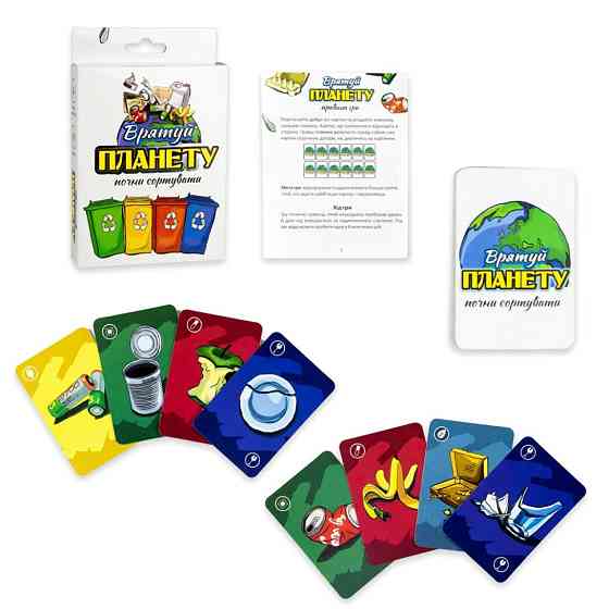 Карточная обучающая игра 