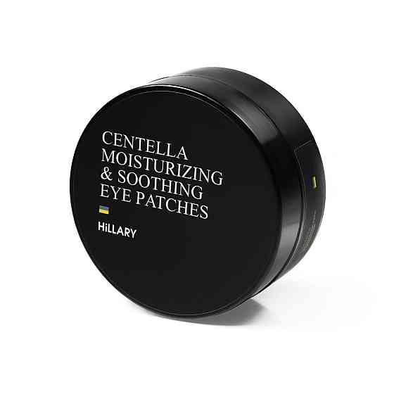 Успокаивающие патчи с центеллой Hillary Сentella Moisturizing & Soothing Eye Patches, 60 шт Киев