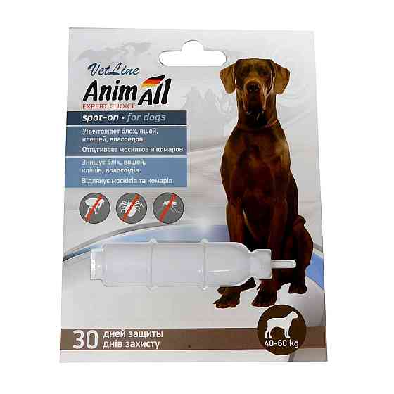 Краплі AnimAll VetLine Spot-On від бліх і кліщів для собак вагою 40-60 кг Київ