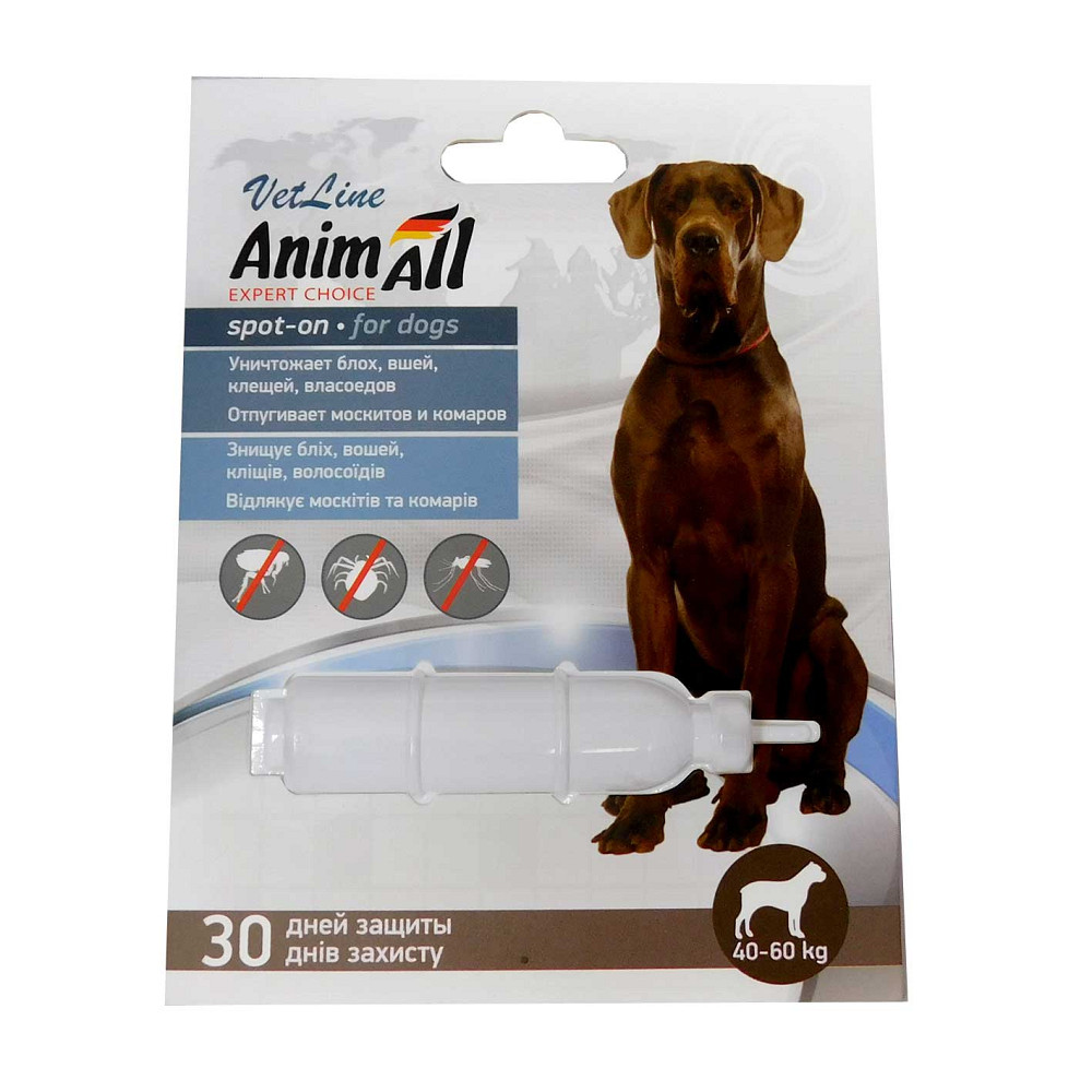 Краплі AnimAll VetLine Spot-On від бліх і кліщів для собак вагою 40-60 кг Київ - фото 1