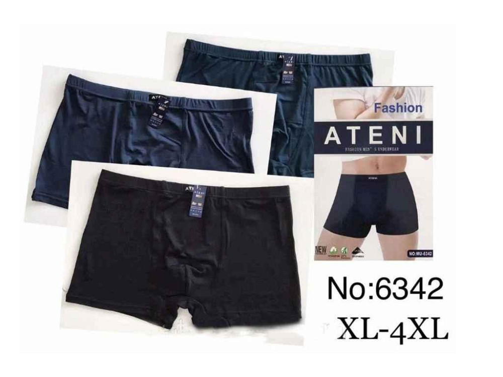 Боксеры чел арт.6342 р.XL ТМ Китай Киев - изображение 1