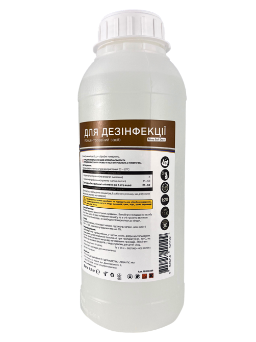 Мийний засіб для видалення цвілі, концентрат (1,2 кг) Павлоград - фото 2