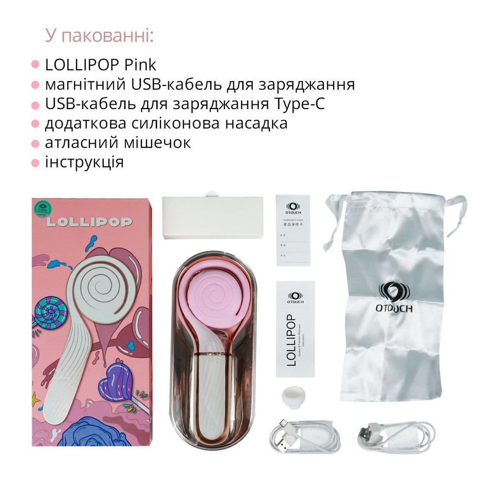 Пульсатор з вакуумною стимуляцією Otouch LOLLIPOP Pink Sex Aura Київ - фото 7