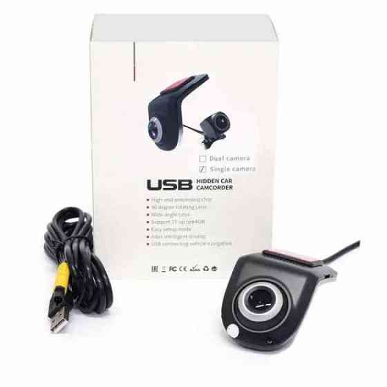 Камера переднего вида USB автомобильный видеорегистратор U3 Киев