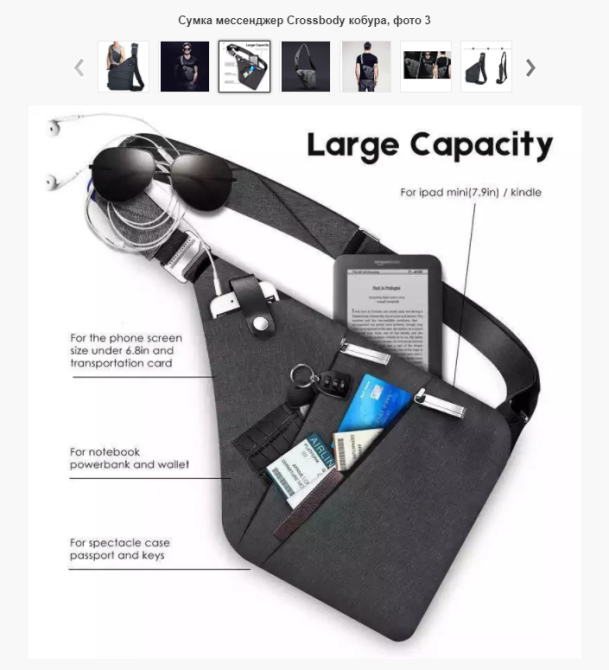 Сумка мессенджер Crossbody кобура / 4634 Днепр - изображение 3