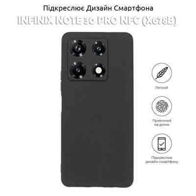 Чехол для мобильного телефона BeCover Infinix Note 30 Pro NFC (X678B) Black (710470) Винница