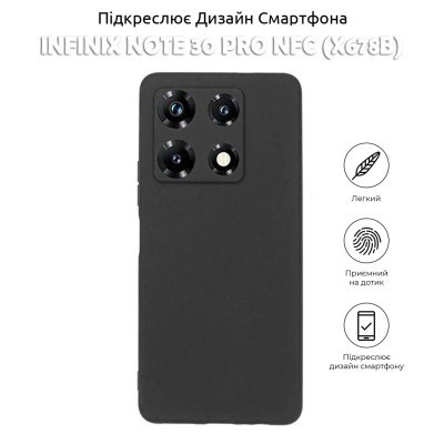 Чохол до мобільного телефона BeCover Infinix Note 30 Pro NFC (X678B) Black (710470) Вінниця - фото 5