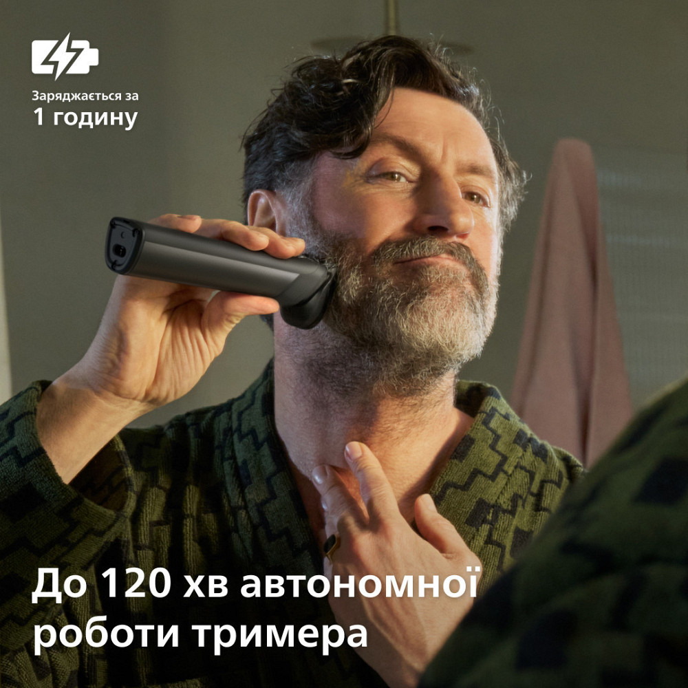 Тример Philips MG9531/15 ( 15961 ) Харьков - изображение 13