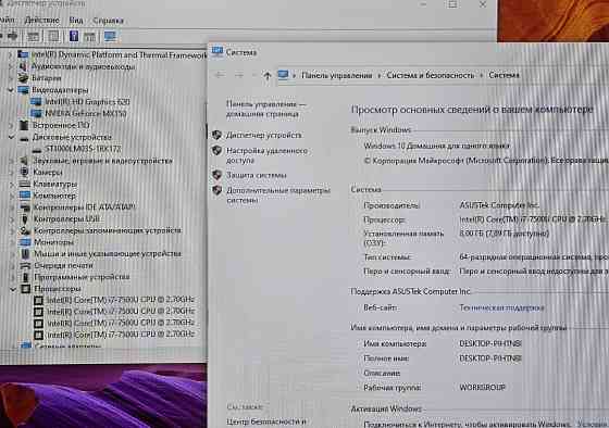 Ноутбук 17.3" Full HD Core i7 MX150 Харків