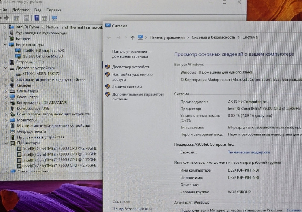 Ноутбук 17.3" Full HD Core i7 MX150 Харків - фото 2