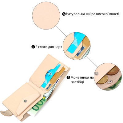 Кошелек Shvigel Кожаный Молочный (16623) Винница - изображение 8