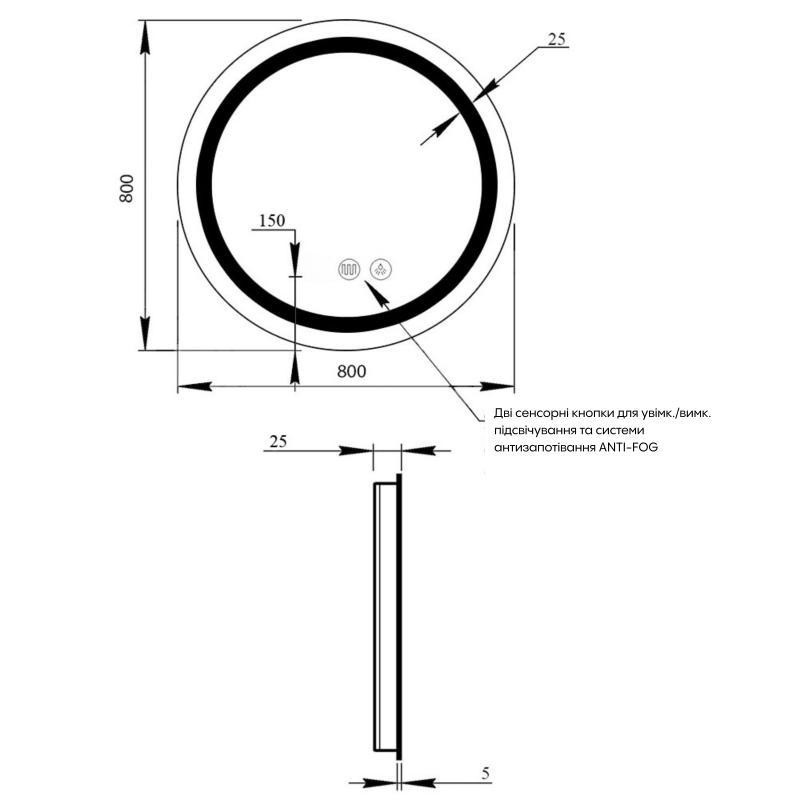 Зеркало настенное круглое сенсорное Qtap Mideya (MI6) R800 с LED-подсветкой Touch, с антизапотеванием Харьков - изображение 2