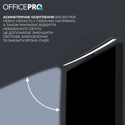 Светильник OfficePro LED лампа на монитор SL100B (SL100B) Винница - изображение 7