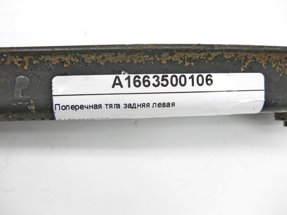 Mercedes-Benz  A1663500106 Поперечна тяга задня ліва ML/GLE W166 GLE Coupe C292 GL/GLS X166 Одесса - изображение 6