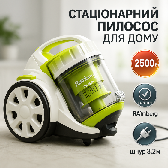 Пилосос з технологією мультициклон, Пилососи з колбою Пилосос контейнером простий у використанні KW-88 Львів