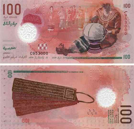 Мальдіви / Мальдивы 100 руфій 2018р UNC Р-29b полімер Полтава