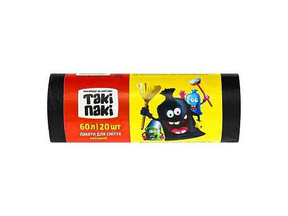 Пакети для смiття 20шт 60л 15мкм (600*720) HDPE ТМ Такі Пакі Київ