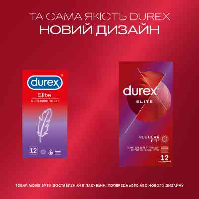 Презервативи Durex Elite латексні з силіконовою змазкою (тонкі) 12 шт. (5010232954229) Вінниця