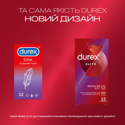 Презервативы Durex Elite с силиконовой смазкой (тонкие) 12 шт. (5010232954229) Винница - изображение 4