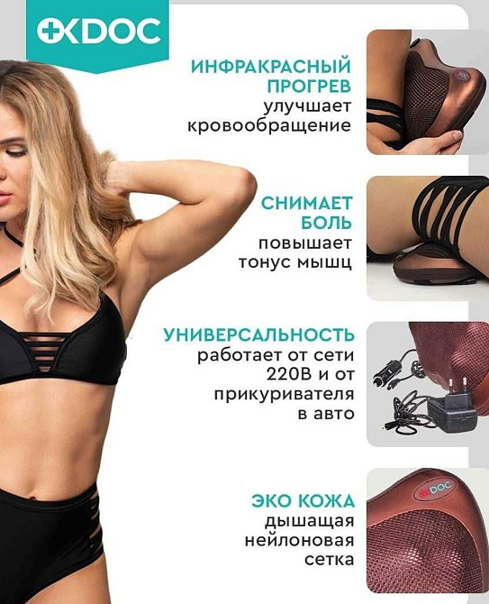 ЗРУЧНИЙ Масажер Massage pillow подушка для шиї Массажер для шеи. Харків - фото 3