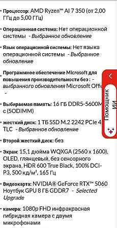 Игровой ноутбук Легион 5 10-го поколения (15