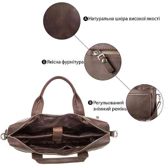 Сумка для ноутбука SHVIGEL 11026 Коричневая Киев