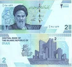 Иран 2 туман 20000 риал 2022г UNC P-162а Полтава - изображение 1