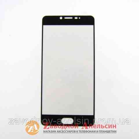 Защитное стекло Meizu U20 Full полное Одесса