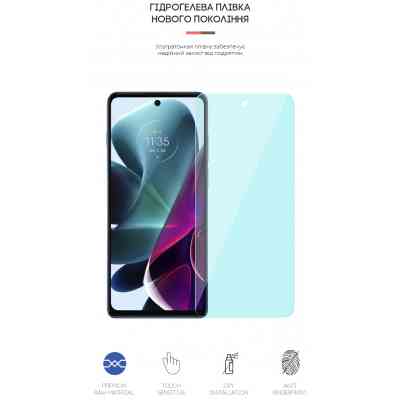Плівка захисна Armorstandart Anti-Blue Motorola G200 5G (ARM62055) Вінниця