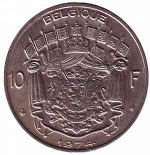 Монета 10 франков. 1974 год, Бельгия. (Belgie) Полтава