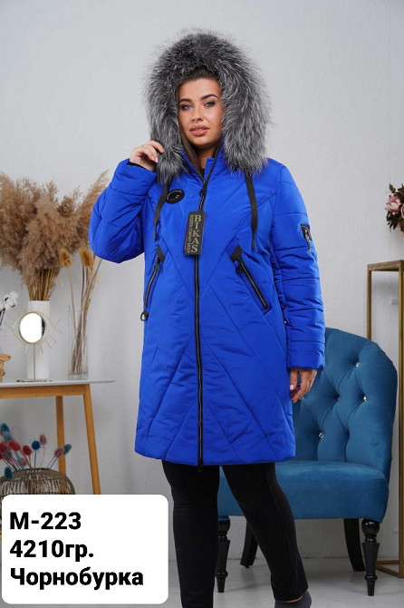 Жіноча яскрава довга зимова куртка батал із натуральним хутром. 56-66р. Київ - фото 2