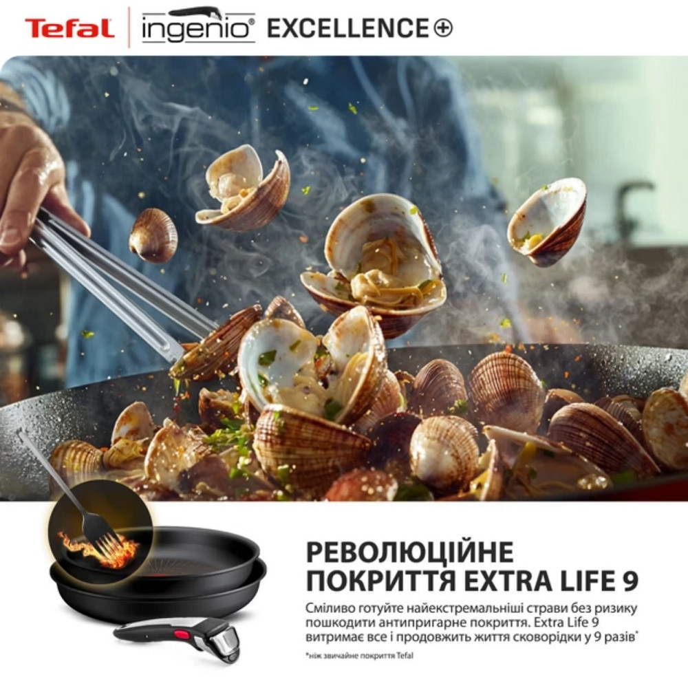 Набір посуду Tefal Ingenio Excellence+ 13 предметів (P0009753) ( 27284 ) Харьков - изображение 16
